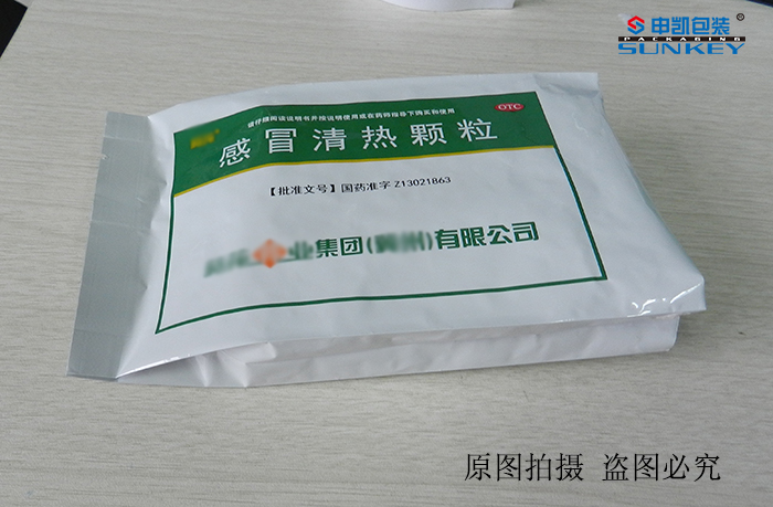 藥用鋁箔袋