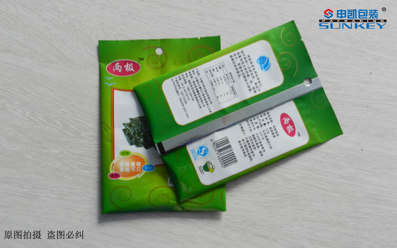 食品鋁箔背封袋2