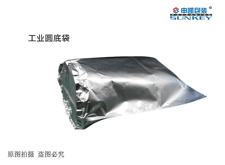 工業鋁箔袋2.jpg