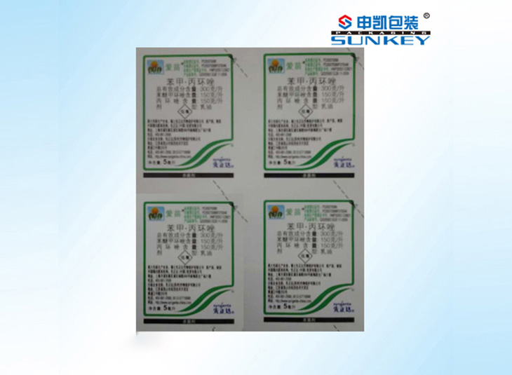 農(nóng)藥殺蟲(chóng)劑包裝膜|生物除草劑復(fù)合膜|農(nóng)藥復(fù)合卷膜 農(nóng)藥殺蟲(chóng)劑包裝膜|生物除草劑復(fù)合膜|農(nóng)藥復(fù)合卷膜